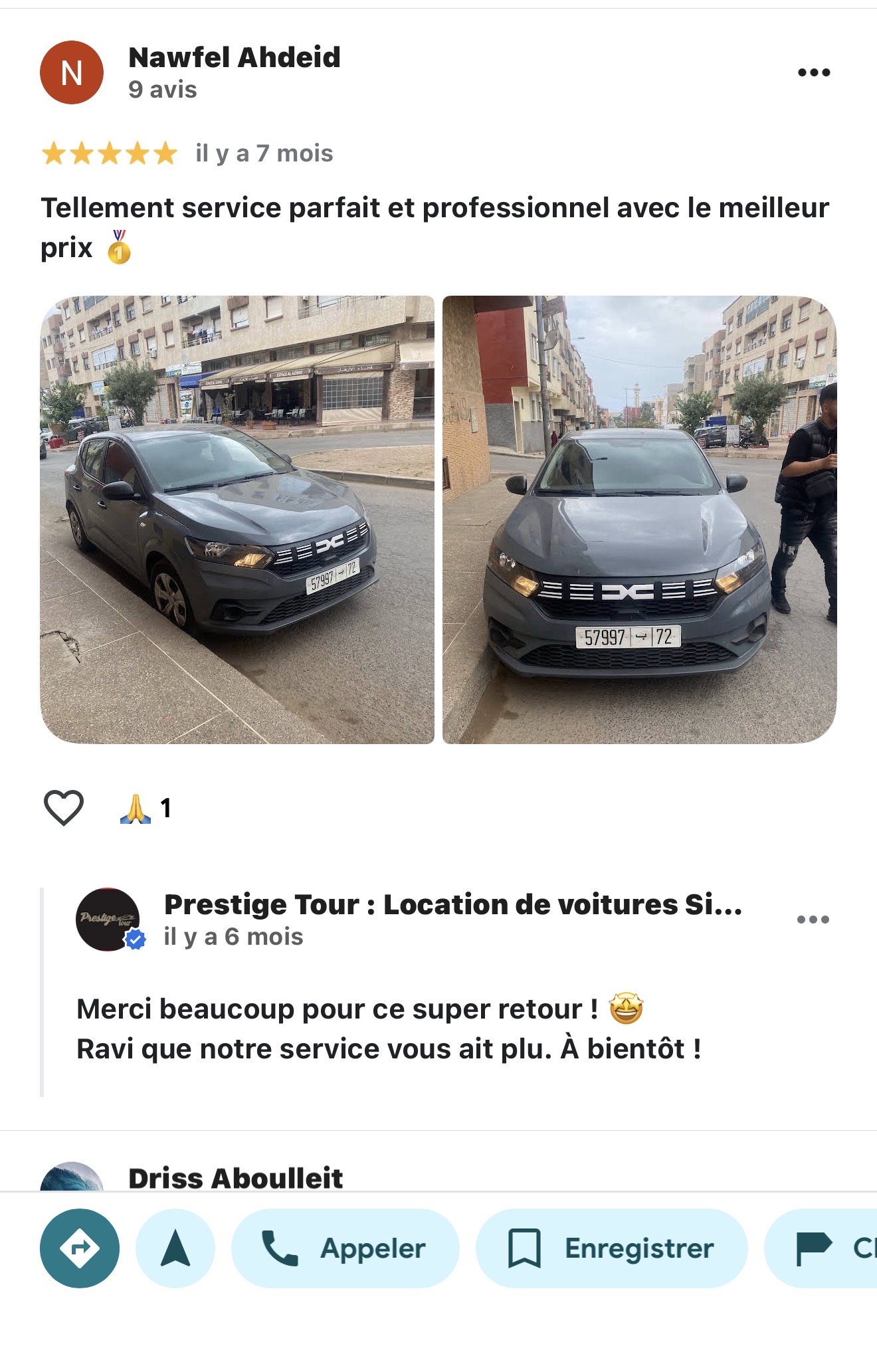 DACIA SANDERO GRIS NARDO  2024  - Vue 1 carrosserie et intérieur